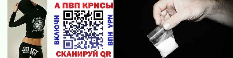 Купить закладку Alpha-PVP  Меф  Метамфетамин  Канабис  Волжск