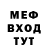 Бутират GHB 1M
