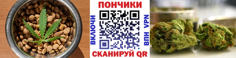 Купить  Волжск  Еда ТГК марихуана 