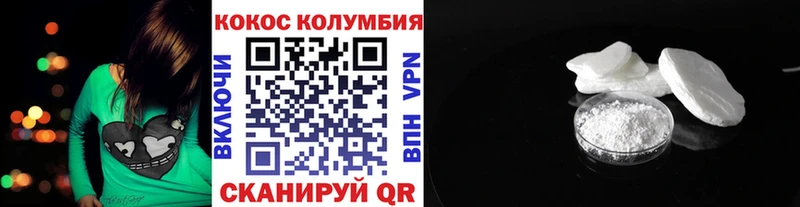 КОКАИН 98%  Купить где  Волжск 