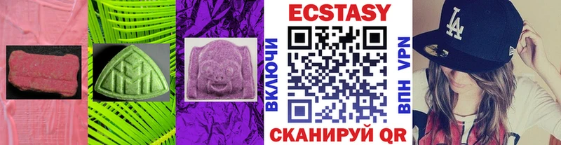 Ecstasy Cube  Купить закладки  Волжск 