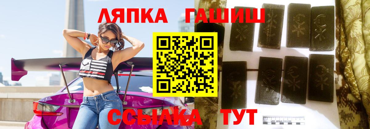 Гашиш убойный  Волжск 