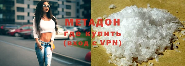 мдма Володарск