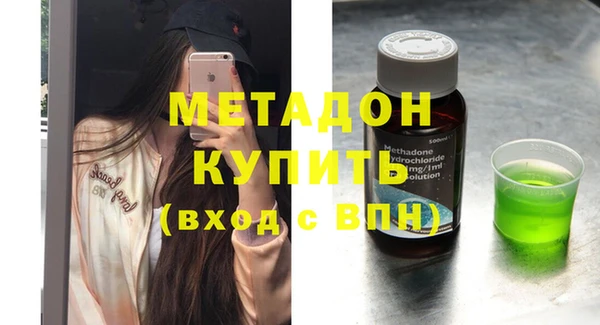 прущие грибы Волоколамск