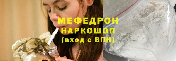 мдма Володарск