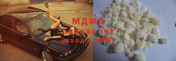 мдма Володарск
