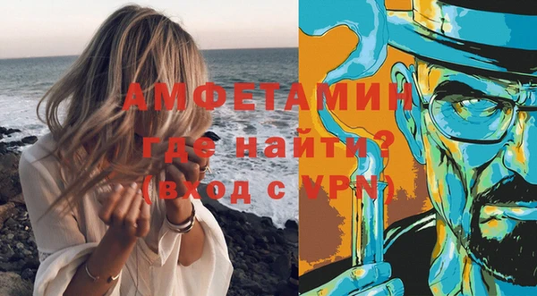 прущая мука Волосово