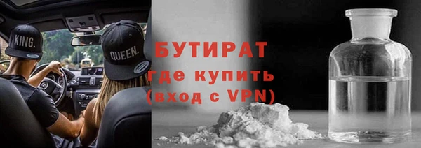 прущие грибы Волоколамск