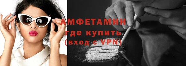 мдма Володарск