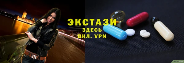 прущие грибы Волоколамск
