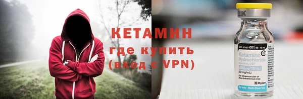 мдма Володарск