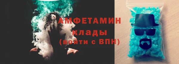 прущие грибы Волоколамск