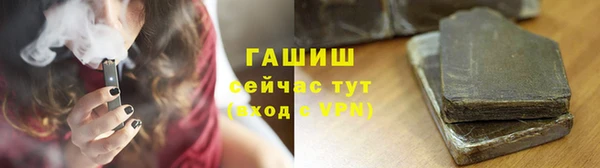 прущая мука Волосово