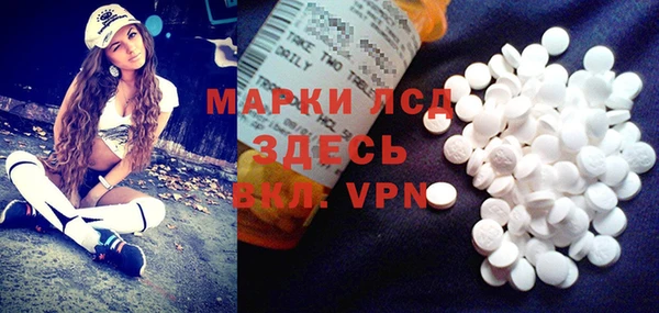 марки lsd Верхнеуральск