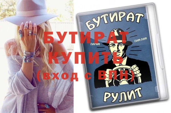 мдма Володарск