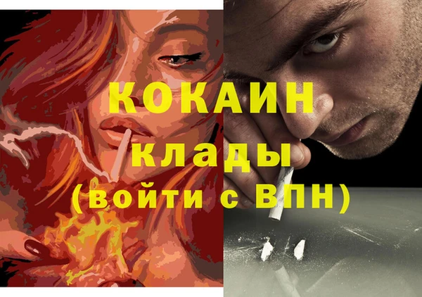 мдма Володарск