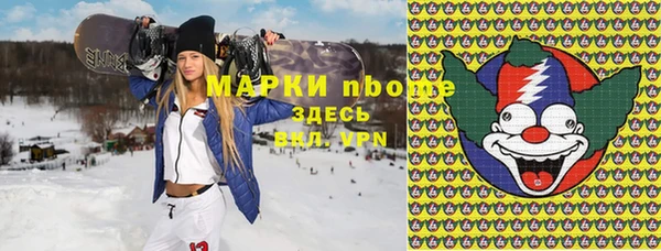 прущая мука Волосово