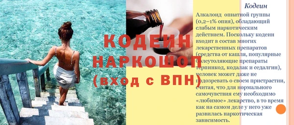 мдма Володарск