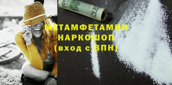 мдма Володарск