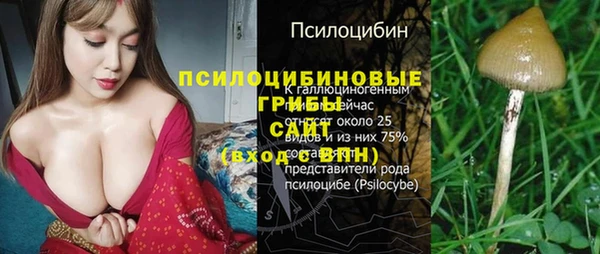 прущая мука Волосово