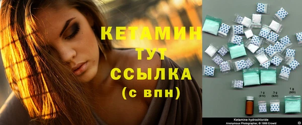 прущие грибы Волоколамск