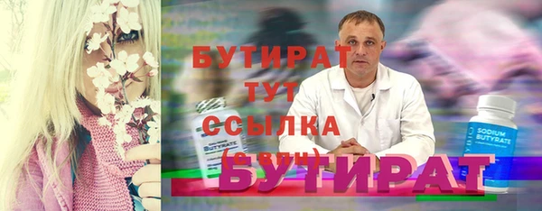 мдма Володарск