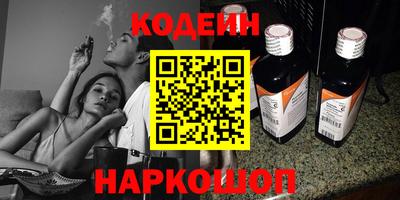 амф Набережные Челны