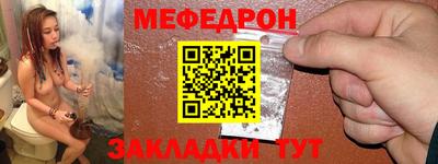 mdma Назарово
