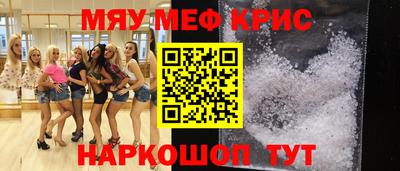 альфа пвп VHQ Надым
