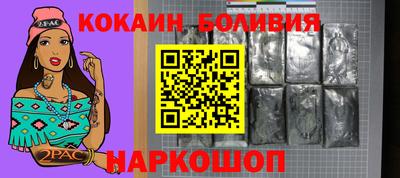 mdma Назарово