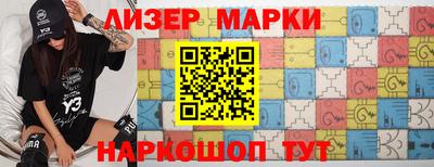 mdma Назарово