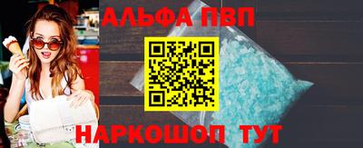 амф Набережные Челны