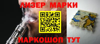 mdma Назарово