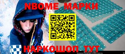 mdma Назарово