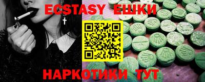 mdma Назарово