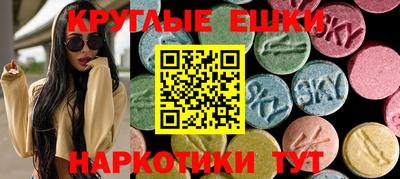 альфа пвп VHQ Надым