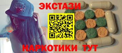 альфа пвп VHQ Надым