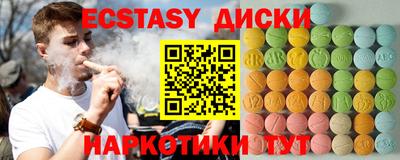 альфа пвп VHQ Надым