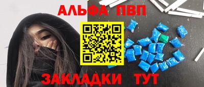 амф Набережные Челны