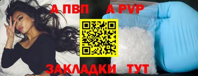 амф Набережные Челны