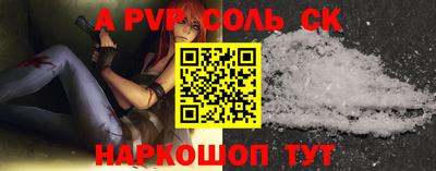 экстази Новоалтайск