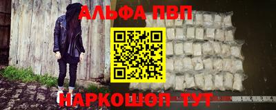 амф Набережные Челны