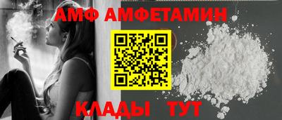 альфа пвп VHQ Надым
