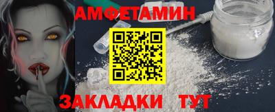 альфа пвп VHQ Надым