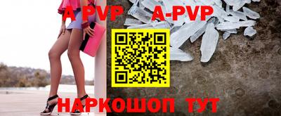 амф Набережные Челны