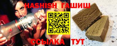 альфа пвп VHQ Надым