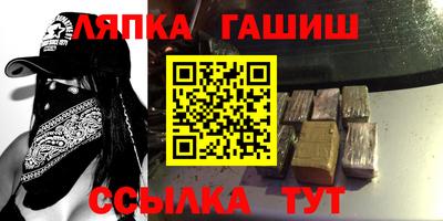 альфа пвп VHQ Надым