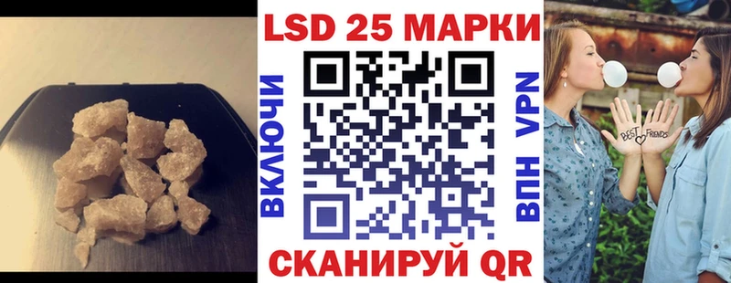 Лсд 25 экстази ecstasy Купить где Волжск