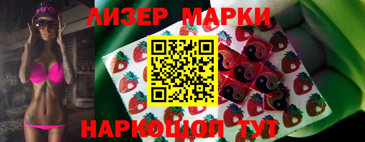 LSD-25 экстази ecstasy  Вход с VPN  Лсд 25 экстази ecstasy  Волжск 