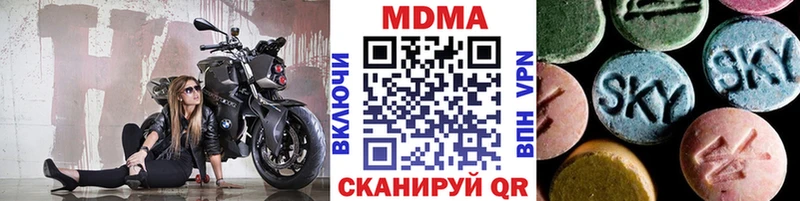 Купить закладки  Волжск  MDMA crystal 